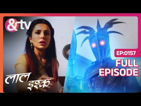 क्या हैं Murderous Chair का Secret? | Laal Ishq | Full Ep. 157 | 16 Nov 19 | @andtvchannel