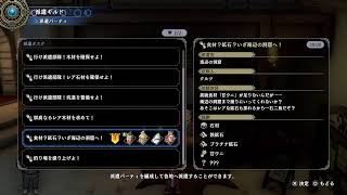 [百英雄伝]雑談配信◎初見プレイです！教えて下さい笑