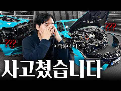 결국 터졌습니다… 람보르기니의 “숨겨진” 진짜 현실 ????