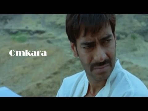 Omkara Official Trailer | Watch Full Movie On Eros Now