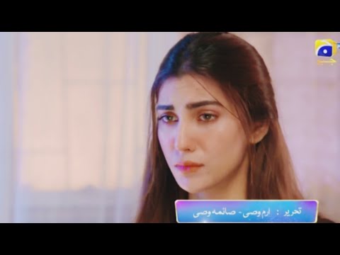 Inaam e mohabbat episode 40 promo 29 July 2022