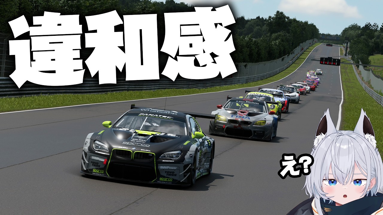 【GT7】脳内バグる、ニュルブルクリンク逆走が無茶苦茶すぎた【ゆっくり実況】