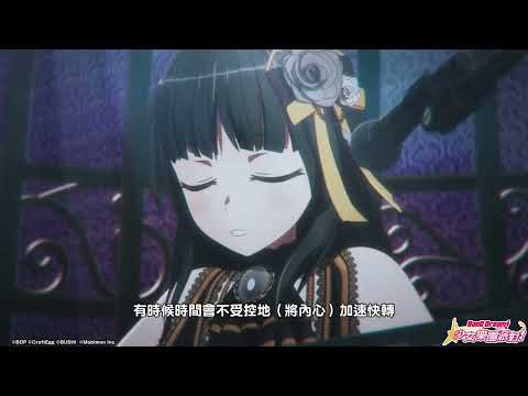 BanG Dream! Episode of Roselia I: Yakusoku "Unions" Road Roselia