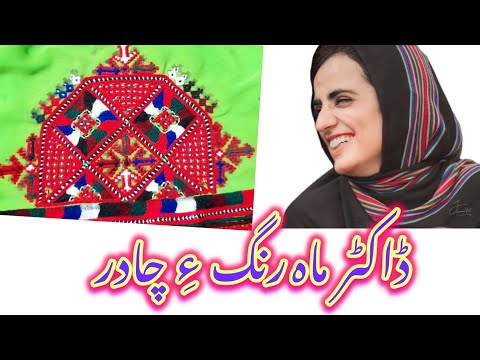 Balochi doch Qazi a Dewaan Nokeen Doch 1/1/2025 Balochi Song Rehman Baloch #balochistan