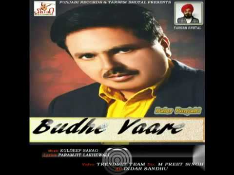 Budhe Vaare