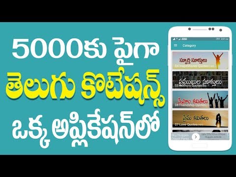 Top Telugu Quotes Video