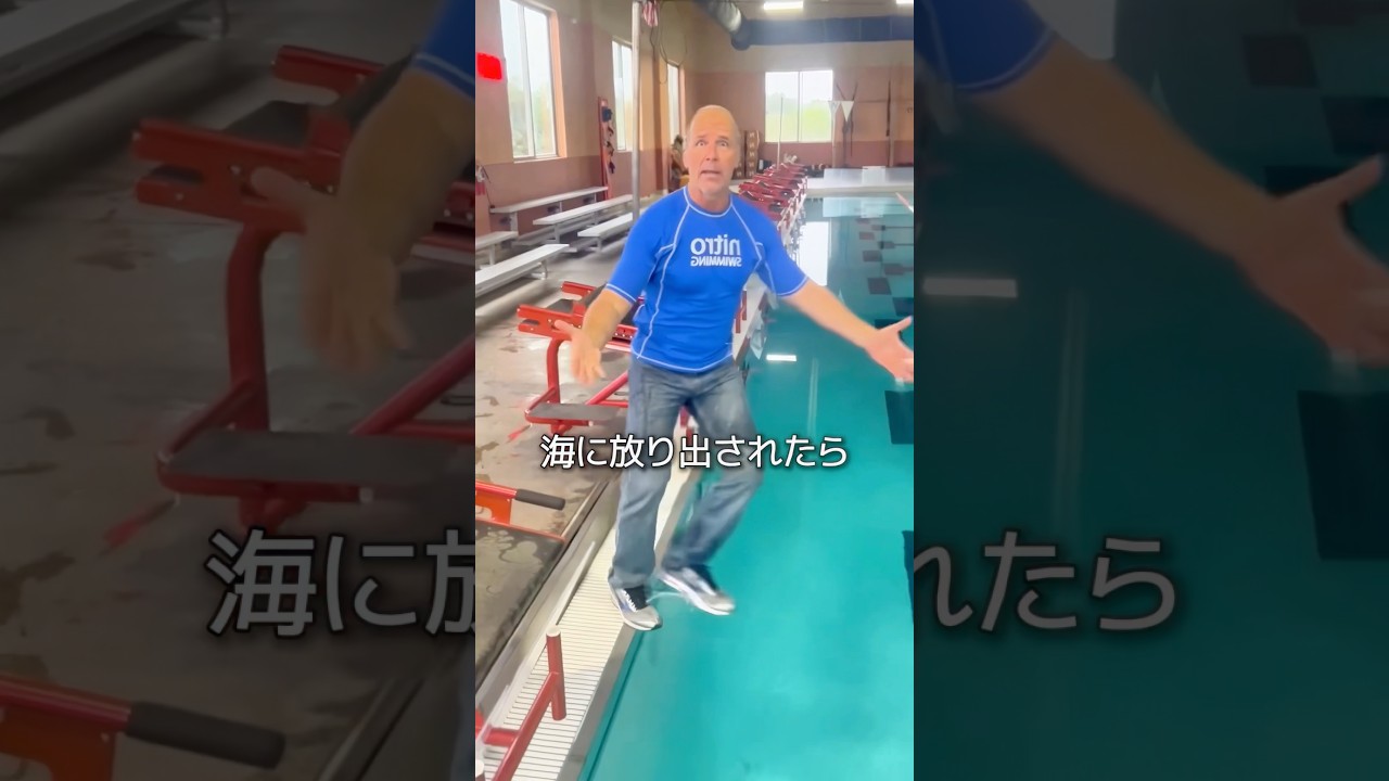 命を救うサバイバル術