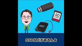 【せきTUBE】これは困った！ロボポンちゃん #せきよしひろ #半導体  #ロボット  #須磨 #垂水 #生成ai  #産業革命  #自民党 #高市早苗  #関芳弘