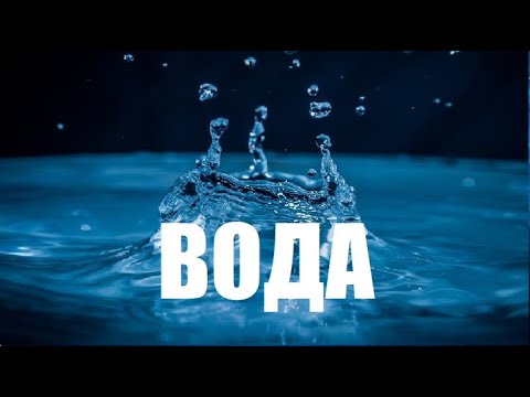 "Woda" - rosyjski dokument (Lektor PL)
