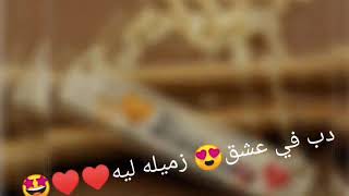 شاب لسه في بدايته
