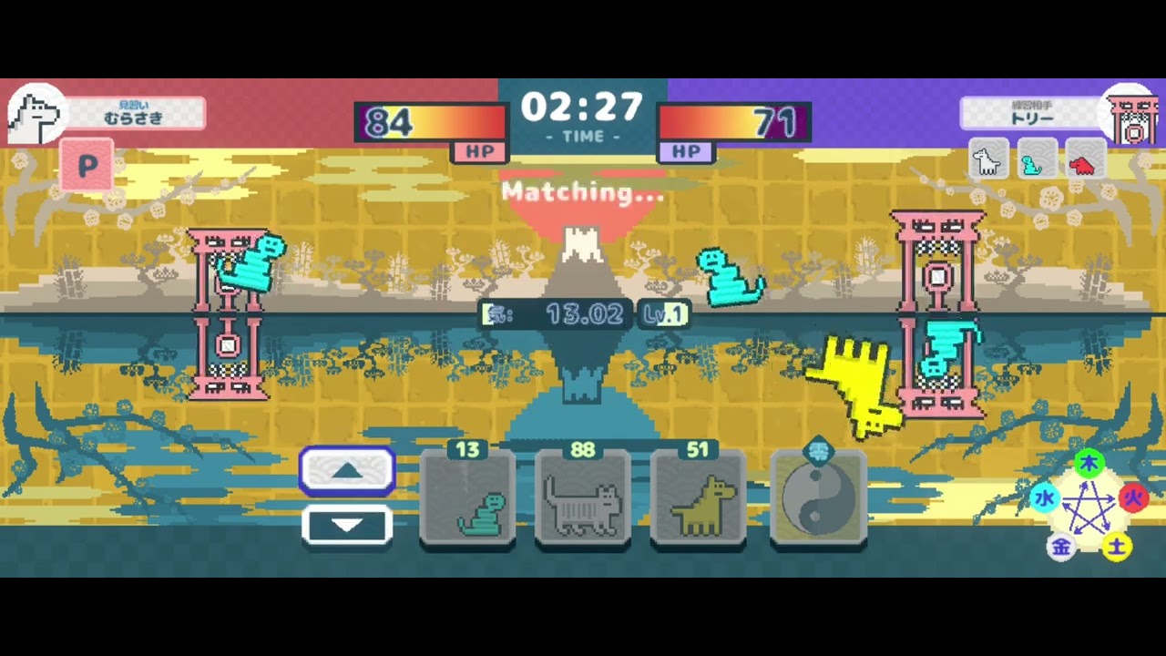 Gameplay Video