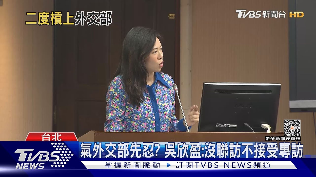 為COP28再槓！　吳欣盈嗆外交部說謊卸責