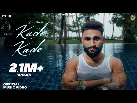Kade Kade — watch video