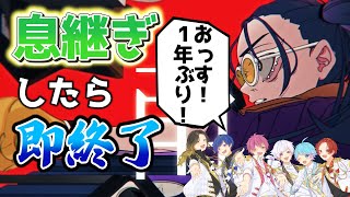 【踊】実力派歌い手なら息継ぎなしで『踊』を完璧に歌いきれる説wwwwwwwwwwww【歌ってみた】【いれいす】【Ado】