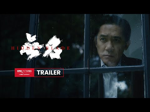 Hidden Blade International Second Trailer｜《无名》国际预告2