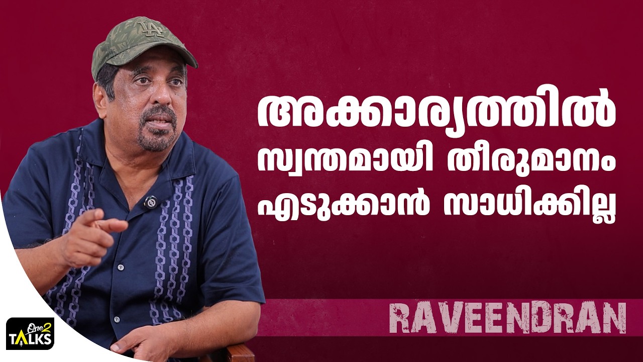 എന്റെ ഈ യാത്രയിൽ കടപ്പെട്ടിരിക്കുന്നത് അവരോട് മാത്