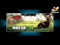 Vinta Katha Movie Trailer