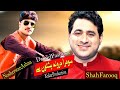 Download New Pashto Songs 2021 Shah Farooq Nosherwan Ashna Somra Drond Pashtun Ye Nosherwan Shahfarooq Mp3 Song