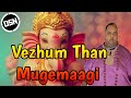 Vezhum Than Lord Ganesha Song By Deshan Styler Naidoo