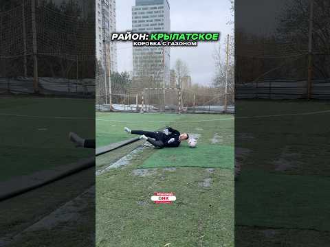 Я прыгнул НА ХУДШИХ полях Москвы