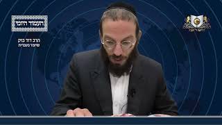 העמוד היומי מסכת שבת דף ע עמוד ב