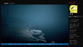 リトルナイトメア2 【完全初見プレイ】パート１