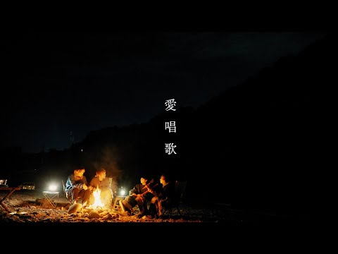 まだ知らない音を探して。北陸・甲信越で出会いたい8組