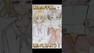Download lagu ​【フランツ・リスト】マリー夫人が好きすぎて！？…秘密の手紙…♡ mp3