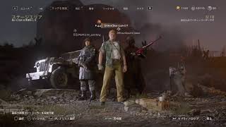 雑談しながら、突然はじまる Call of duty WW2 気まぐれライブ 気まぐれキルww