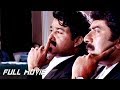 Harikrishnans Malayalam Full Movie Mammootty Mohanlal Juhi Chawla
