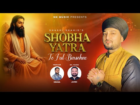 Shobha Yatra Te Ful Barsohne | Shashi Shahid | NK Music Productions