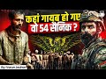 The Horrifying Case Of India S Missing 54 Inside Story Of Pakistan Secret Jails Varun Jauhari