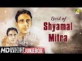 Best Of Shyamal Mitra Bengali Movie Songs Video Jukebox শ্যামল মিত্র