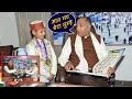 Arunoday Sharma with Jairam thakur | KBC Arunoday Sharma | Arunoday Sharma kbc full episode