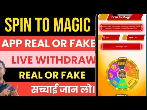Spin To Magic Withdrawal| Spin To Se Withdrawal Kaise Kare| Spin To Magic Real Or Fake