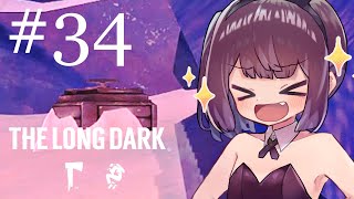 【The Long Dark/ミザリー】生き残れきりたん #34【ボイスロイド実況】