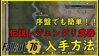 Fallout 76 激強ぇ 爆発ハープーンガン フレシェット化したらマジで化けた フォールアウト76 Ps4 تنزيل الموسيقى Mp3 مجانا Fallout 76 激強ぇ 爆発ハープーンガン フレシェット化したらマジで化けた フォールアウト76 Ps4 تنزيل الموسيقى Mp3 مجانا