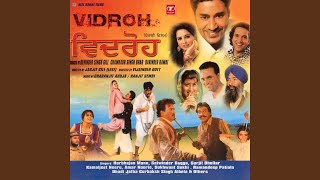 Bambiha Bole song artwork