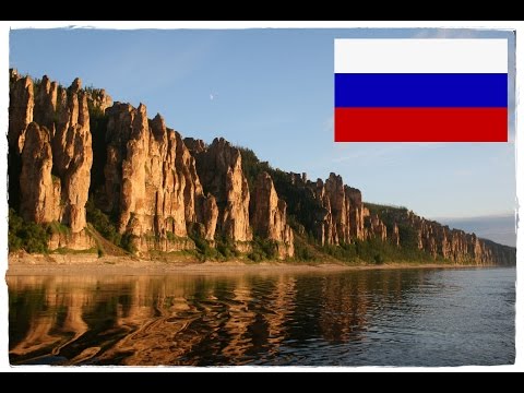 Уникальные места России