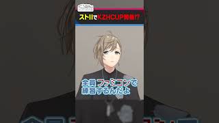 叶と葛葉がプレイした中で一番古いゲームは？  #くろなん #shorts 【ChroNoiR公式切り抜き】