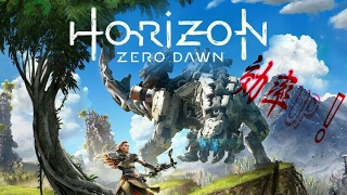 Horizon Zero Dawn 遺跡 تنزيل الموسيقى Mp3 مجانا Horizon Zero Dawn 遺跡 تنزيل الموسيقى Mp3 مجانا