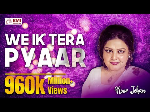 Video thumbnail for We Ik Tera Pyar