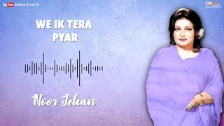 We Ik Tera Pyar - Noor Jehan  EMI Pakistan Origina