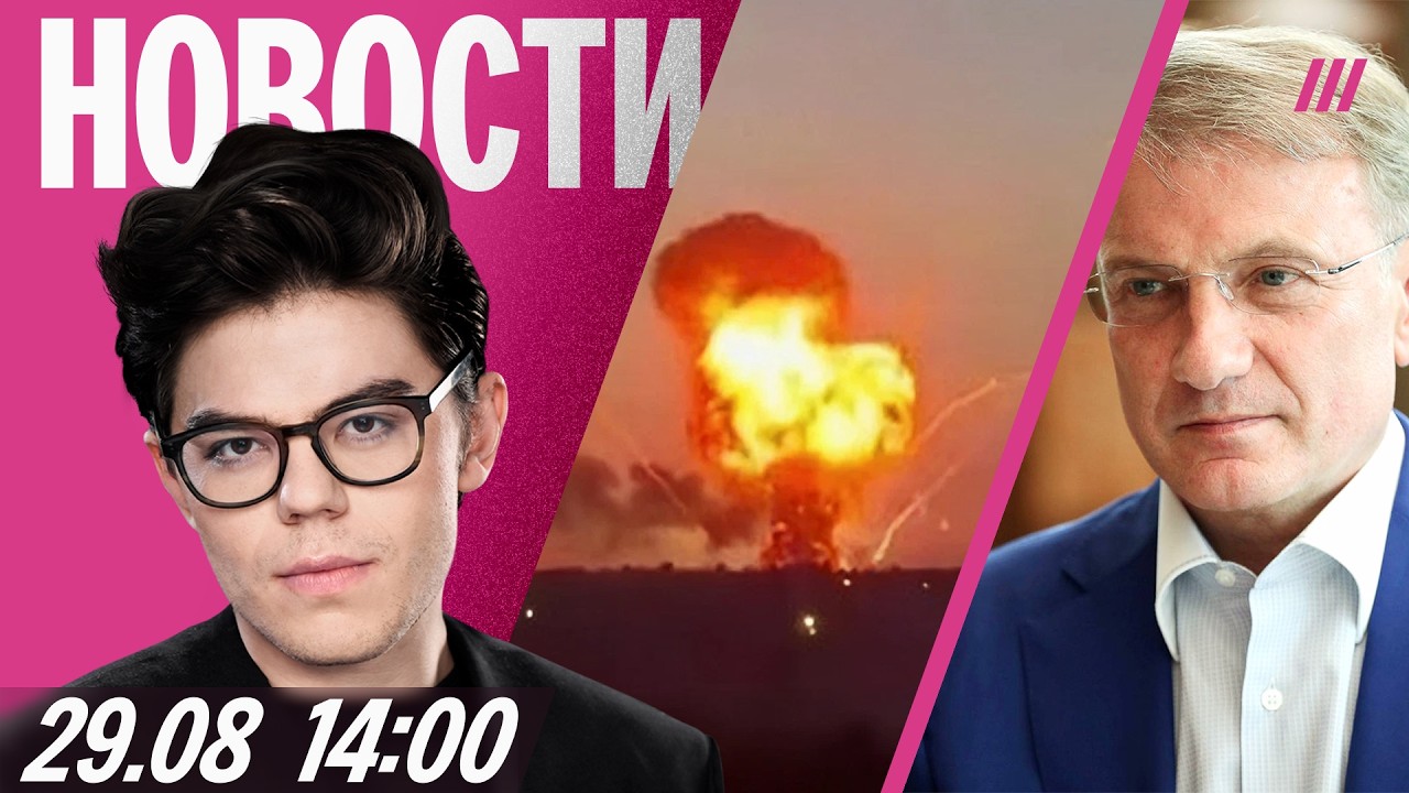 Удары по складам DNS и Ozon. 27 погибших под Киевом. Взлом переписки «‎духовника ?