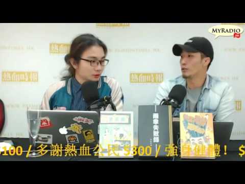 大香港早晨 161103  ep704  p2 of 4  兩女售電弧火機被捕 談港警改電槍爭議