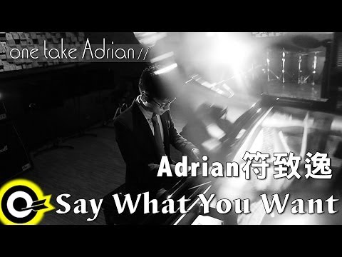 one take Adrian 2 // 符致逸 - Say what you want // live Piano session