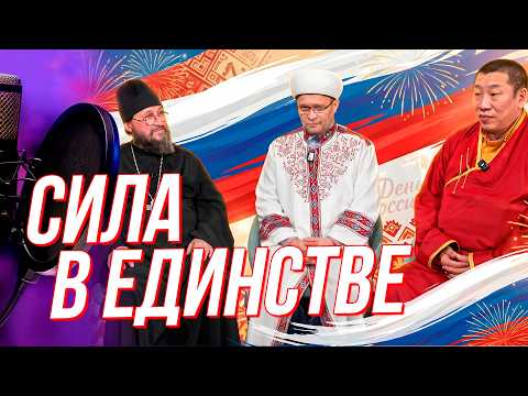 Отечество - это прежде всего - люди | Подкаст на ОТС — 11 июня