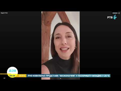 Beogradski festival igre