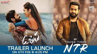 Uppena Movie Trailer Announcement | Panja Vaisshnav Tej | Krithi Shetty | Vijay Sethupathi | Buchi