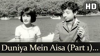 Duniya Mein Aisa Kaha Part 1 (HD) - Devar Songs - 